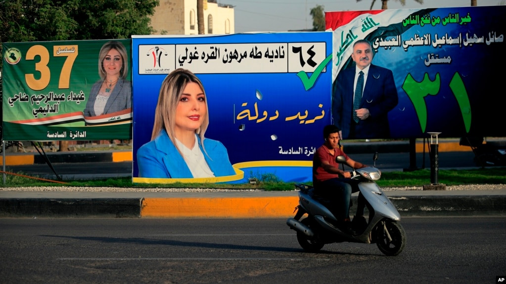 مشارکت پایین در انتخابات پارلمانی عراق