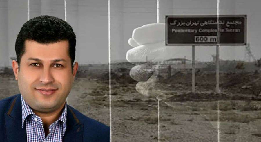 نامه اعتراضی علیرضا فرشی و ۸ تن از زندانیان سیاسی زندان تهران بزرگ