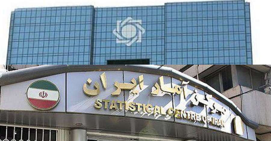 رسوایی در آمارسازی؛ اعلام دو نرخ تورم با تفاوت فاحش در ایران