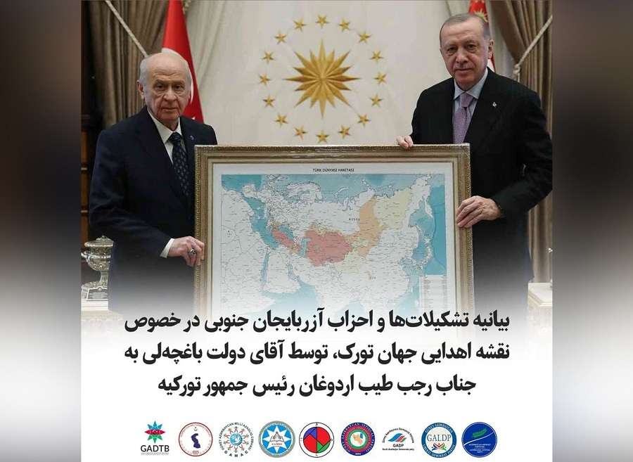 بیانیه تشکیلات‌های آذربایجان جنوبی درباره «نقشه اهدایی جهان تورک» توسط باغچه‌لی به اردوغان