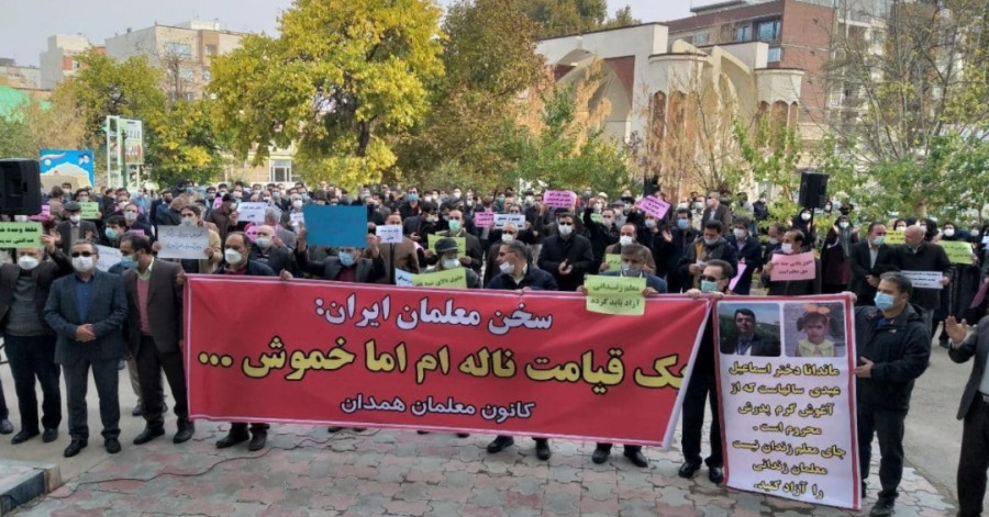 «سرهم‌ بندی» شدن طرح رتبه‌بندی معلمان در مجلس حکومت ایران؛ اعتراض‌ معلمان ادامه می‌یابد