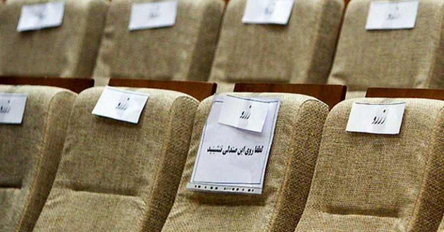 لیستی جدید از انتصابات فامیلی در دولت رئیسی منتشر شد