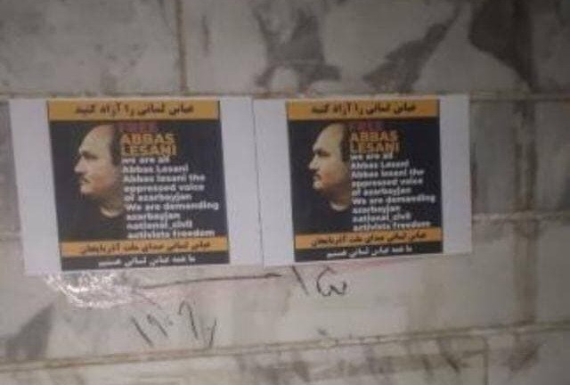 نصب پوستر عباس لسانی در سطح شهر تبریز؛ «عباس لسانی را آزاد کنید»