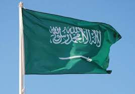 عربستان سعودی پرچم و سرود ملی خود را تغییر می دهد