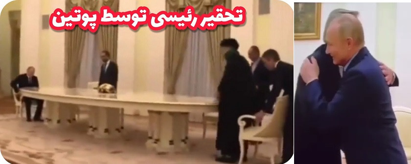 تحقیر رئیسی؛ استقبال متفاوت پوتین از رئیس ‌جمهور آرژانتین + ویدئو