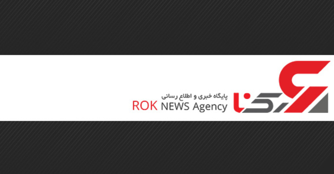 یک پایگاه خبری در ایران توقیف شد
