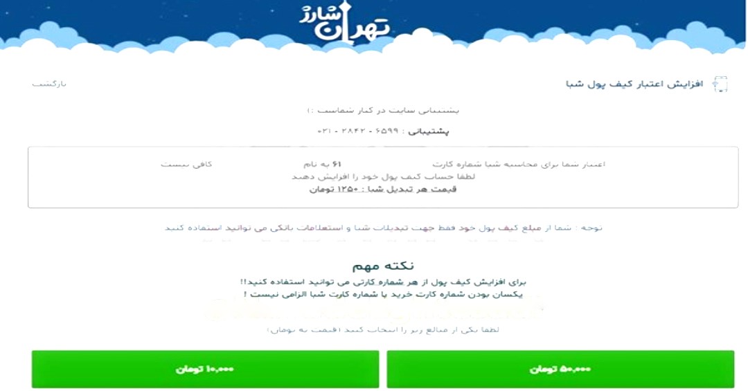 درآمدزایی بانک‌های ایران از فروش اطلاعات محرمانه مشتریان!