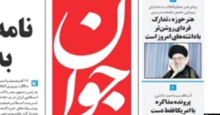 انتقاد روزنامه سپاه از حمایت برخی فعالان ایرانی از رئيس‌جمهور اوکراین