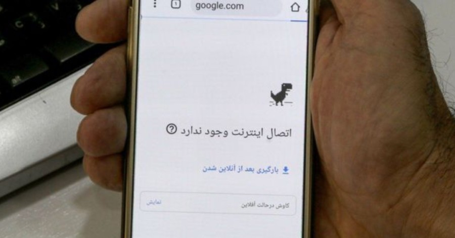 قطع شدن «۴۰۰ گیگ» از ظرفیت بین‌المللی اینترنت ایران