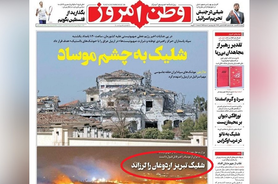 سوء استفاده ایران از نام تبریز برای نفرت پراکنی بر علیه ترکیه و آذربایجان شمالی + عکس