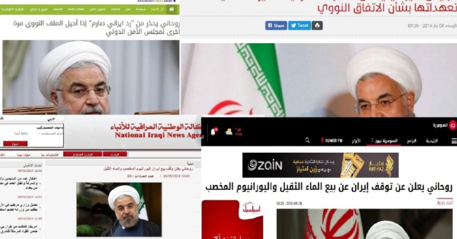 تحلیلگر ایرانی در رسانه‌های عراق ممنوع الحضور شد