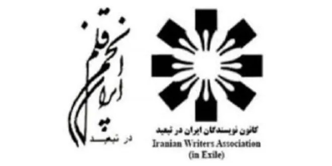 شما نیز آلوده اید به آنچه انتقادش می کنید / یوسف عزیزی بنی طرف