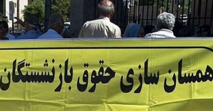 ادامه اعتراضات بازنشستگان تامین اجتماعی در تبریز و اراک