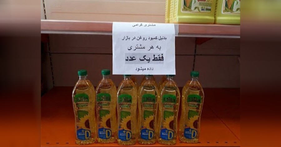 در ایران؛ روغن کمیاب شد