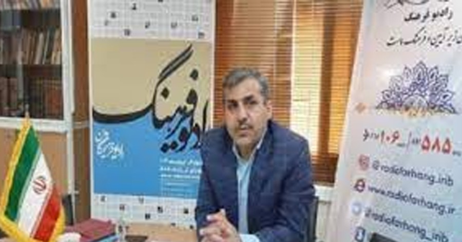 فایل صوتی افشا شده؛ مدیر رادیو فرهنگ صداوسیما خواستار سانسور اخبار گرانی‌ها شد
