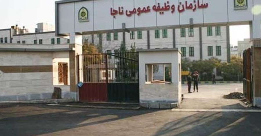 همزمان با گسترش اعتراضات به گرانی؛ تغییر «ناجا» به «فراجا»