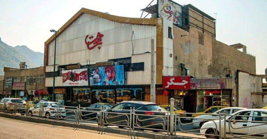 ریزش بخشی از یک فروشگاه قدیمی اینبار در کرج