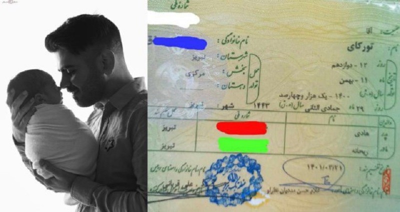 سازمان ثبت احوال ایران با رای دادگاه تجدیدنظر مجبور به صدور شناسنامه برای «تورکای» شد
