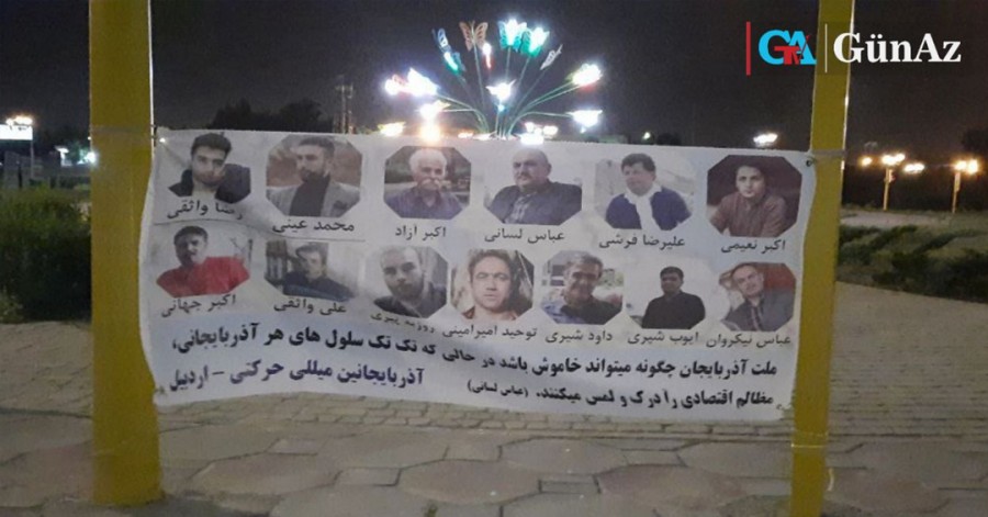 بنر اعتراضی در شهر اردبیل با تصاویر فعالین زندانی؛ «ملت آذربایجان چگونه می‌تواند خاموش باشد؟»