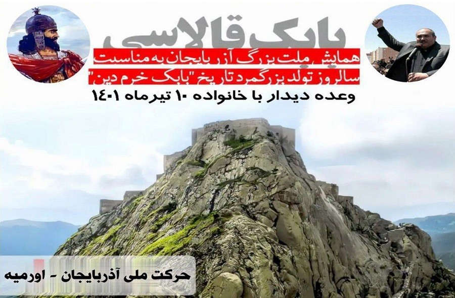 توزیع پوستر به مناسبت قورلتای سالانه قلعه بابک  در شهر ارومیه + عکس