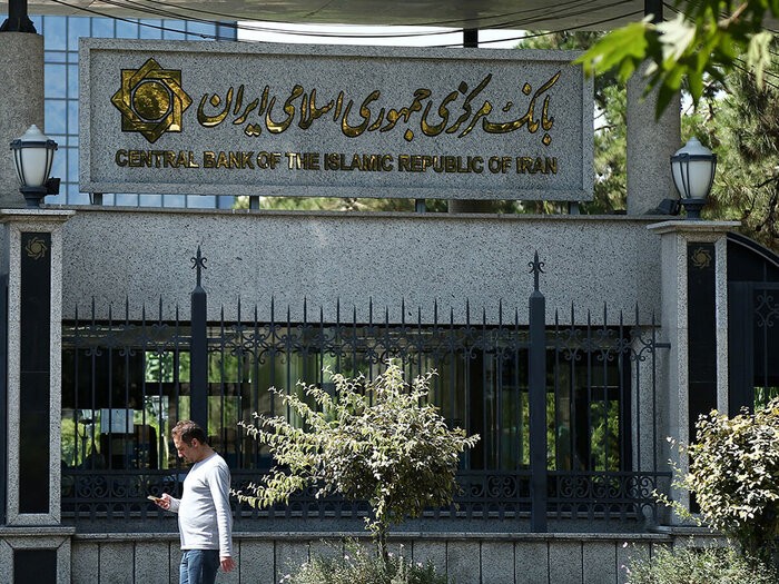 دسترسی به سامانه‌های بانکی ایران از خارج قطع شد