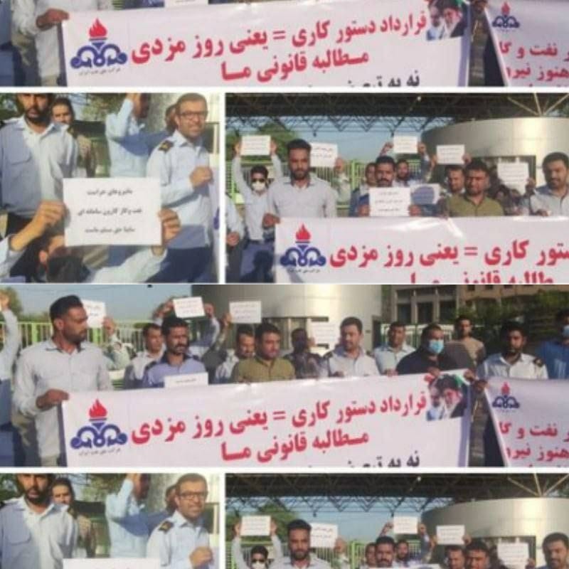 تجمع اعتراضى کارکنان چاه هاى نفت احواز