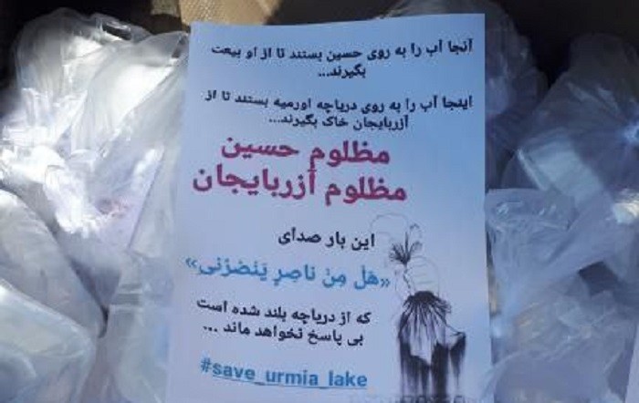 تبریز: توزیع‌ غذای نذری و پوستر‌ اعتراضی‌ درباره فاجعه خشکاندن دریاچه ارومیه + عکس