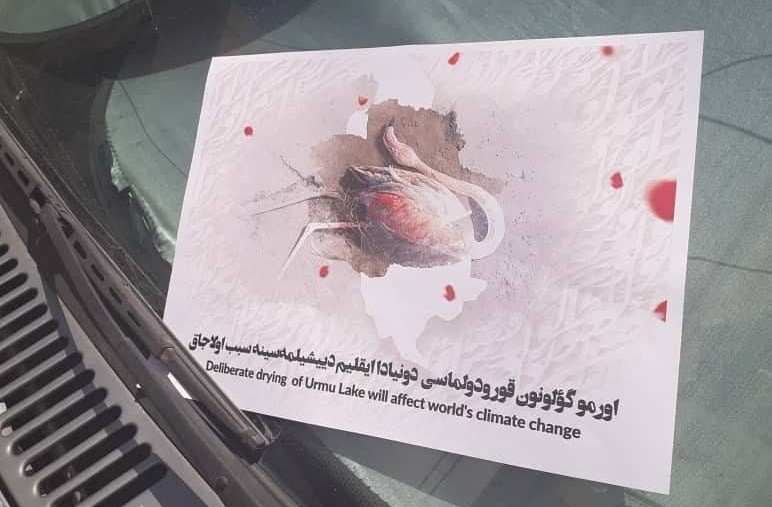 پخش گسترده پوستر درباره تبعات خشکاندن عمدی دریاچه ارومیه