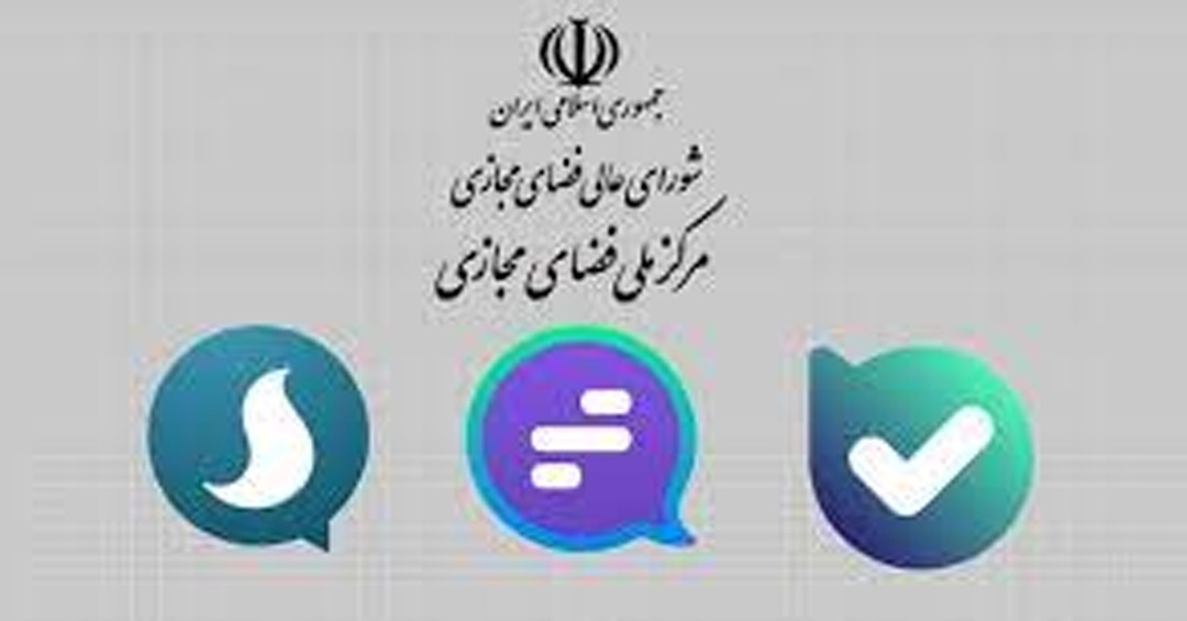اعتراف فیروزآبادی: طرح پیام‌رسان‌های داخلی شکست خورده است