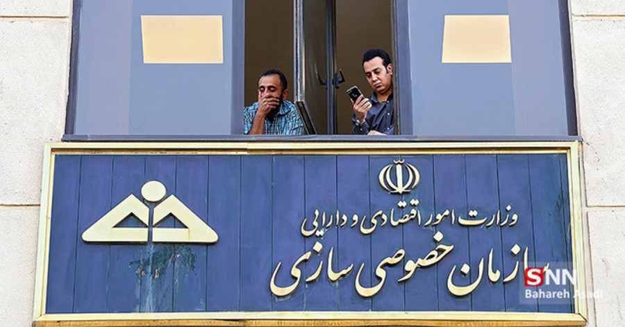 رئیس سازمان خصوصی‌سازی: ۱۰۴ شرکت فهرست واگذاری «زیان‌ده» هستند