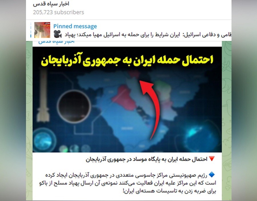 رسانه سپاه پاسداران ایران، آذربایجان شمالی را تهدید به حمله نظامی کرد