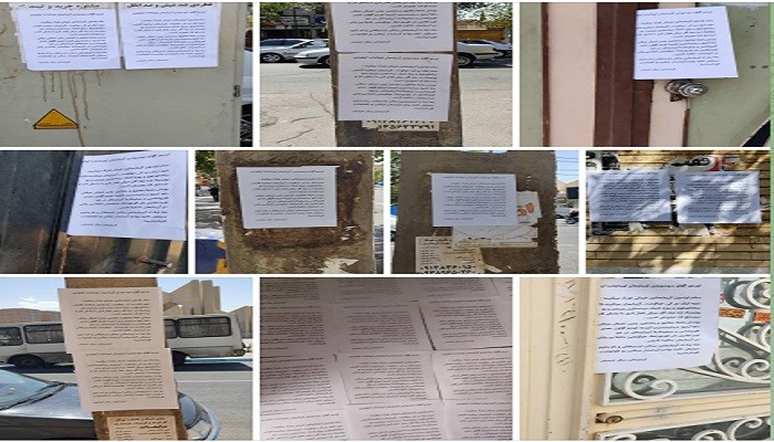 توزیع گسترده اعلامیه در شهر تبریز؛  "اورمو گؤلۆ سوسوزدی آزربایجان اویانماسا اوتوزدی"