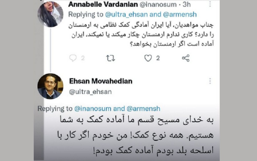 دیپلمات ایرانی: به خدای مسیح قسم کار با اسلحه بلد نیستم وگرنه آماده همه نوع کمک به ارمنی‌ها هستیم!