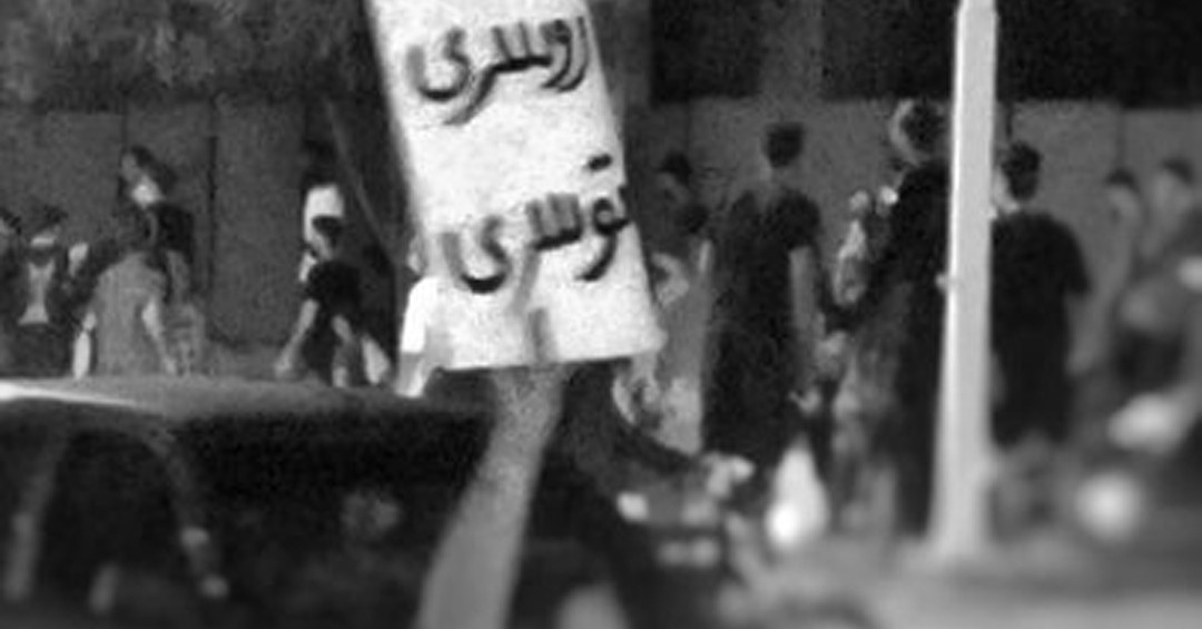 حمایت انجمن قلم ترکیه و دانشگاه بین‌المللی خاورمیانه از زنان ساکن در ایران - تصویر
