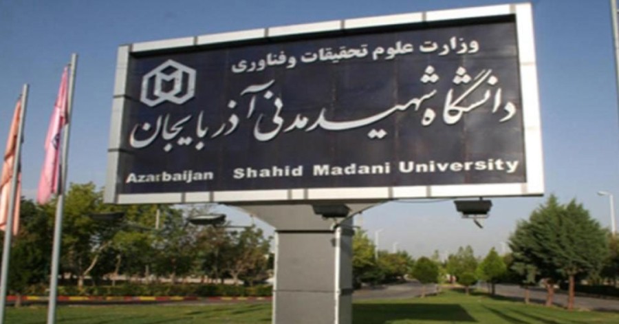 دانشجویان دانشگاه شهید مدنی آزربایجان به اعتراضات پیوستند
