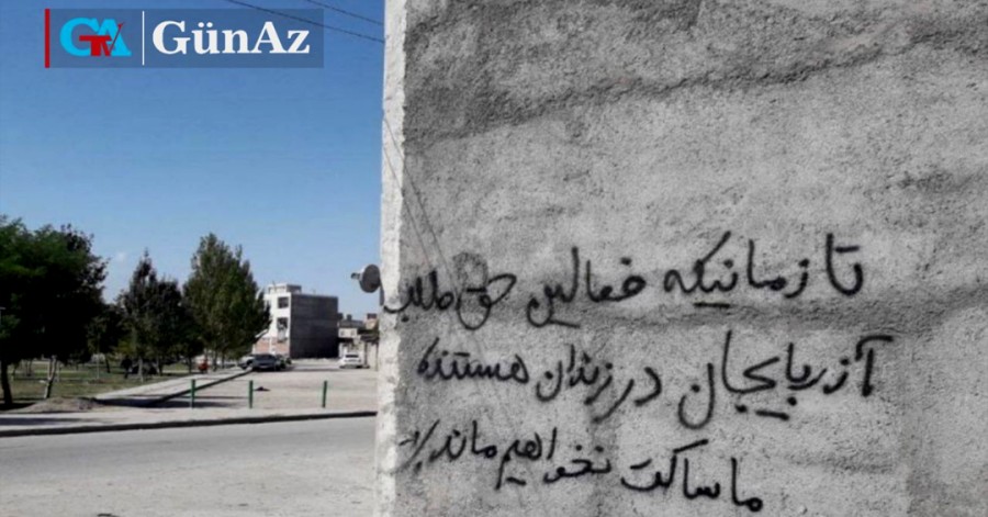 دیوار نویسی در اردبیل؛ «تا زمانی که فعالین حق طلب آذربایجان در زندان هستند، ساکت نخواهیم ماند.»