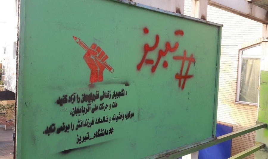 دیوار نویسی گسترده در شهر تبریز؛ دانشجویان زندانی آذربایجان را آزاد کنید