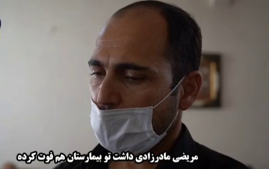 اعتراف گیری اجباری از عموی «اسرا پناهی» دانش آموز کشته شده اردبیلی + فیلم