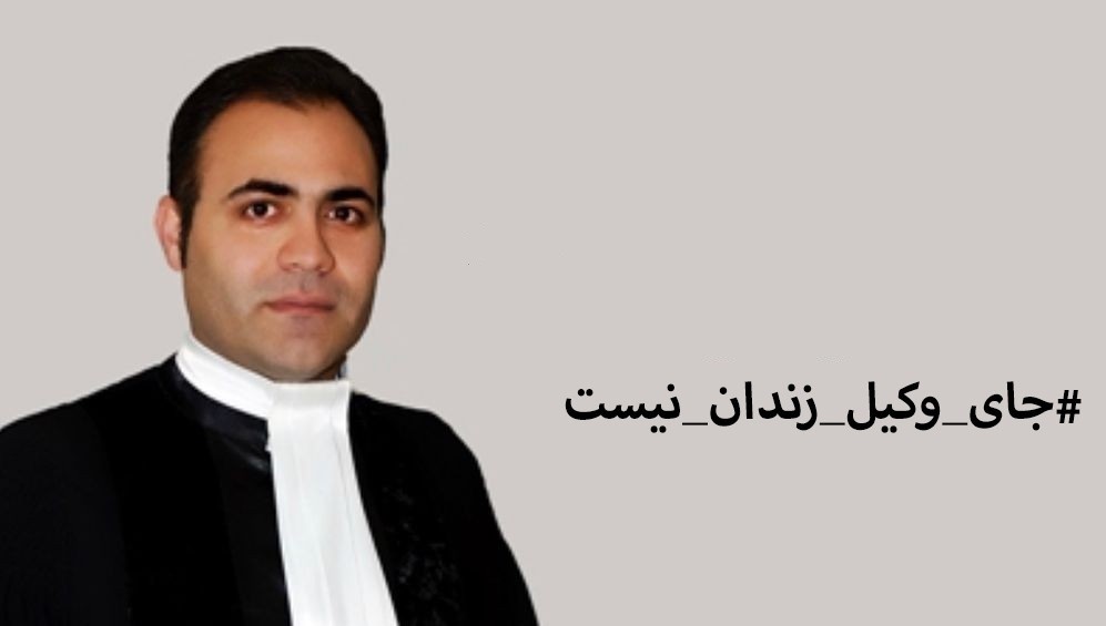 اعتصاب غذای «قاسم بعدی بناب» وکیل آذربایجانی در زندان تبریز