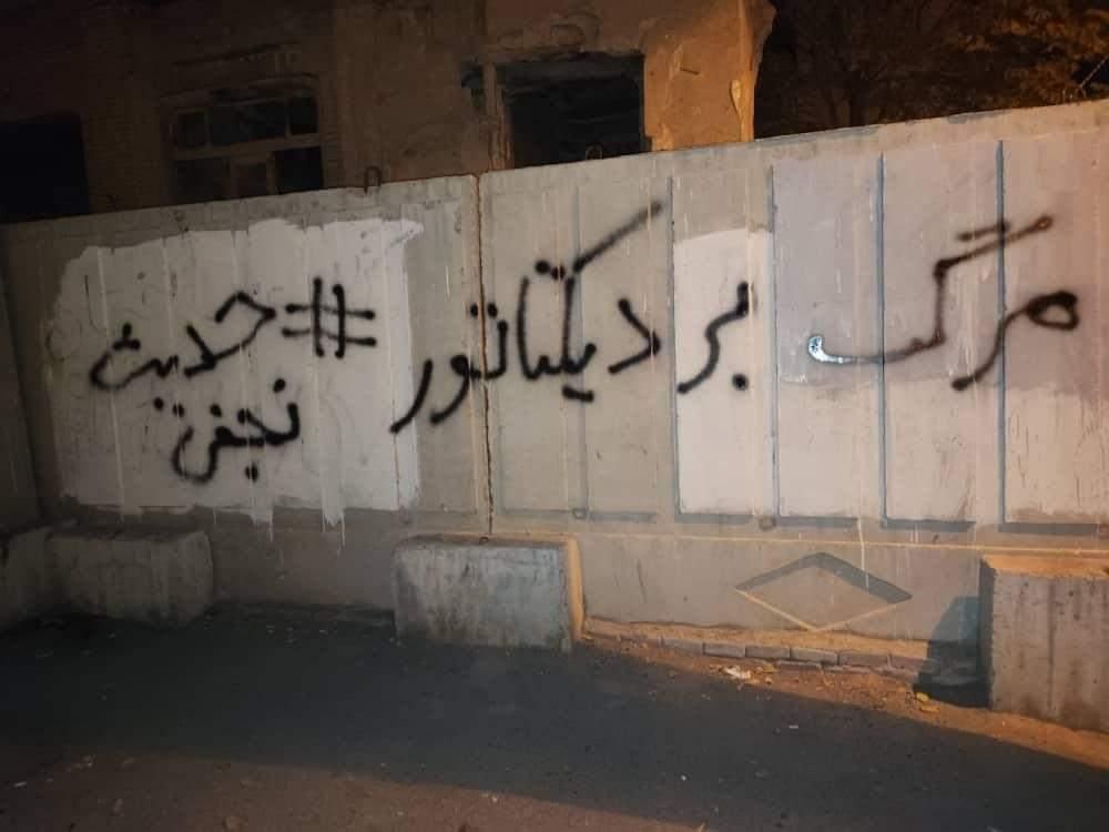 دیوار نویسی در تبریز «مرگ بر دیکتاتور» + تصاویر