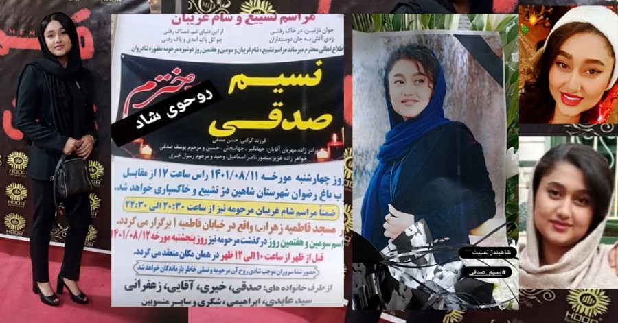 نسیم صدقی؛ دختر آذربایجانی توسط نیروهای حکومت ایران کشته شد