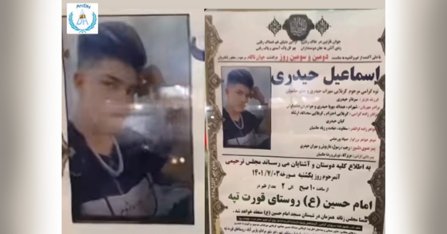 اسماعیل حیدری؛ نوجوان آذربایجانی در مازندران کشته شد
