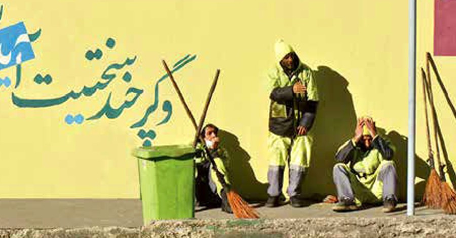 در قم کارگران را اخراج می‌کنند