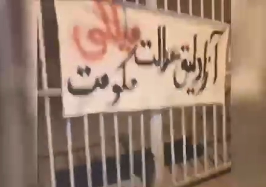 نصب بنر «آزادلیق عدالت میللی حکومت» بر در خانه ی امام جمعه ی میاندوآب + ویدئو