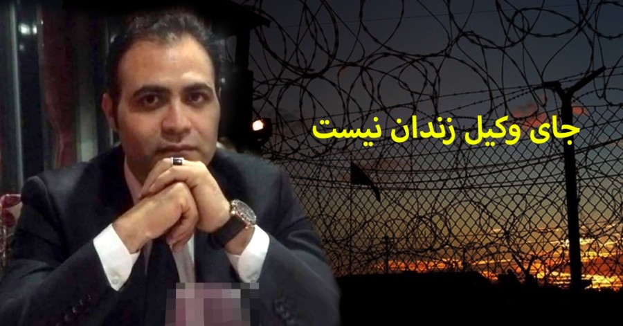 بلاتکلیفی قاسم بعدی بناب؛ وکیل آذربایجانی در زندان تبریز