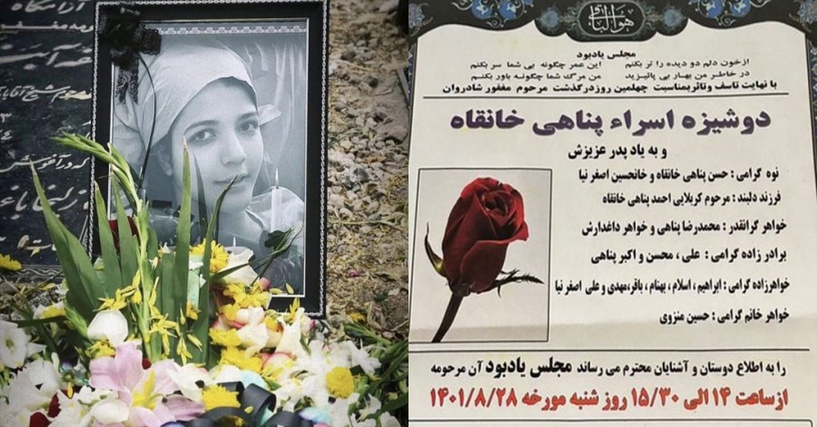 احضار و تهدید خانواده «اسرا پناهی» در اردبیل