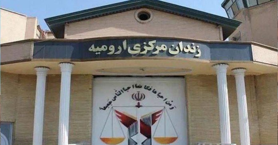 اعتصاب غذای «داود کابالی و چند تن دیگر» در زندان مرکزی اورمیه