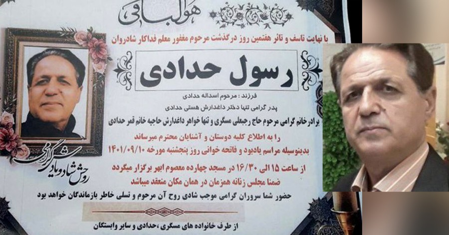 معلم آذربایجانی در پی شلیک مستقیم نیروهای امنیتی در زنجان کشته شد