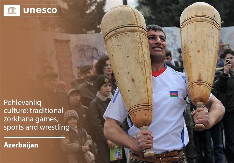 «فرهنگ پهلوانی و ورزش زورخانه‌ای» به نام آذربایجان در یونسکو ثبت شد
