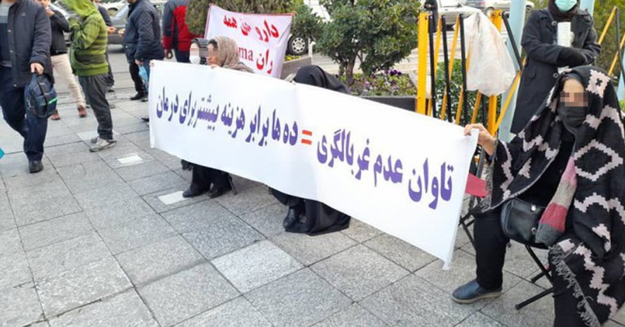 خانواده بیماران اس ام ای در اعتراض به کمبود دارو تجمع کردند